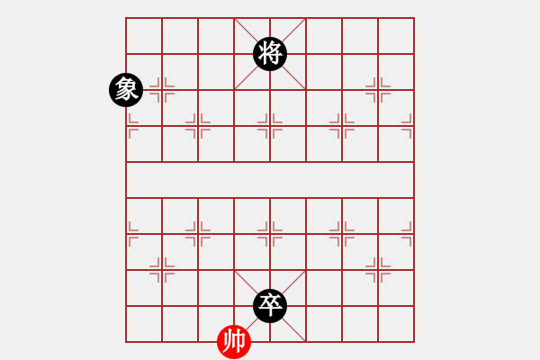 象棋棋譜圖片：【23】天地人龍(天罡) 負(fù) 俠仁棋緣(無極) - 步數(shù)：214 