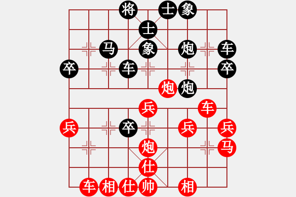 象棋棋譜圖片：【23】天地人龍(天罡) 負(fù) 俠仁棋緣(無極) - 步數(shù)：40 