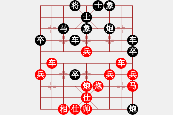 象棋棋譜圖片：【23】天地人龍(天罡) 負(fù) 俠仁棋緣(無極) - 步數(shù)：50 