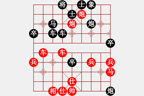 象棋棋譜圖片：【23】天地人龍(天罡) 負(fù) 俠仁棋緣(無極) - 步數(shù)：60 