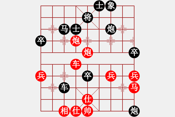 象棋棋譜圖片：【23】天地人龍(天罡) 負(fù) 俠仁棋緣(無極) - 步數(shù)：70 