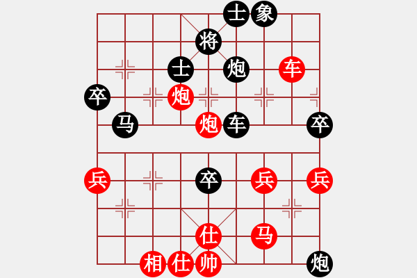 象棋棋譜圖片：【23】天地人龍(天罡) 負(fù) 俠仁棋緣(無極) - 步數(shù)：80 