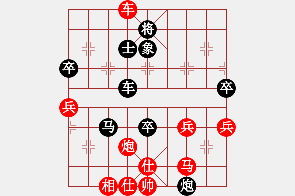 象棋棋譜圖片：【23】天地人龍(天罡) 負(fù) 俠仁棋緣(無極) - 步數(shù)：90 