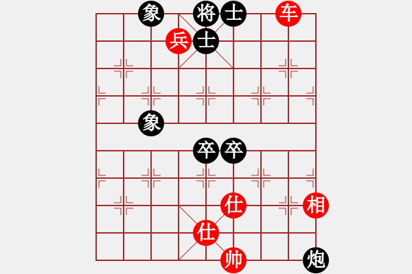 象棋棋譜圖片：第十臺(tái) 鄭以恒 先和 李健 - 步數(shù)：104 