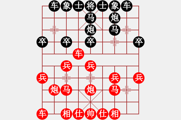 象棋棋譜圖片：第十臺(tái) 鄭以恒 先和 李健 - 步數(shù)：20 