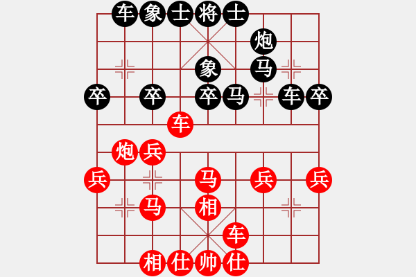 象棋棋譜圖片：第十臺(tái) 鄭以恒 先和 李健 - 步數(shù)：30 