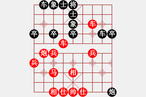 象棋棋譜圖片：第十臺(tái) 鄭以恒 先和 李健 - 步數(shù)：40 