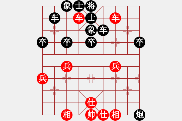 象棋棋譜圖片：第十臺(tái) 鄭以恒 先和 李健 - 步數(shù)：50 