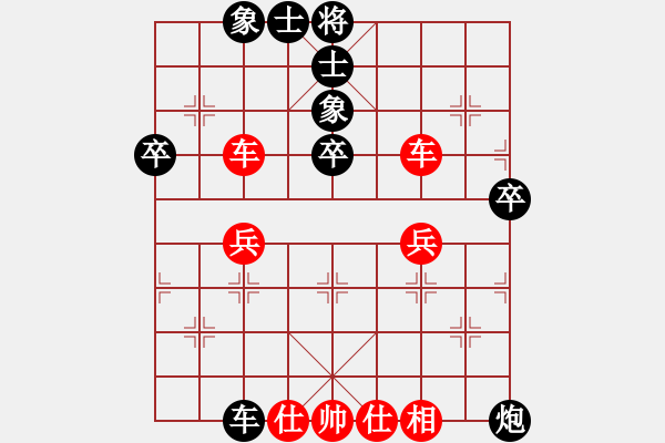 象棋棋譜圖片：第十臺(tái) 鄭以恒 先和 李健 - 步數(shù)：60 