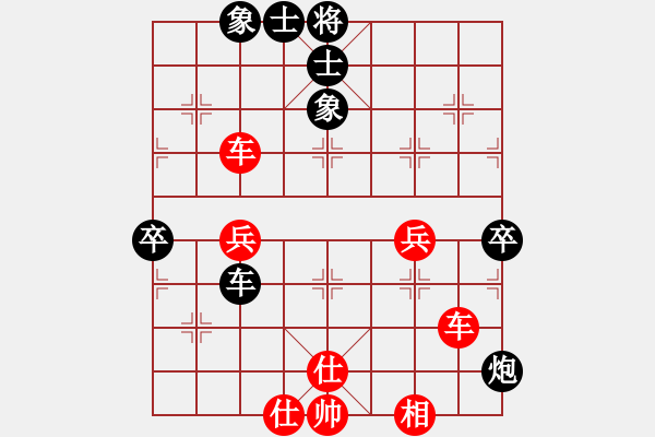 象棋棋譜圖片：第十臺(tái) 鄭以恒 先和 李健 - 步數(shù)：70 