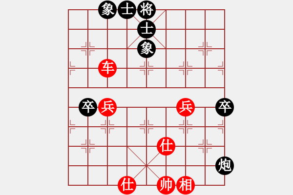 象棋棋譜圖片：第十臺(tái) 鄭以恒 先和 李健 - 步數(shù)：80 