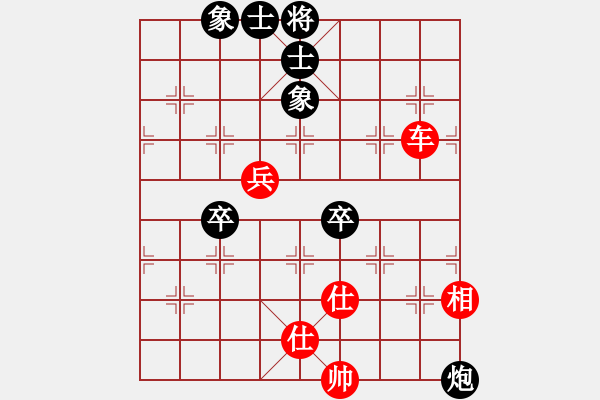 象棋棋譜圖片：第十臺(tái) 鄭以恒 先和 李健 - 步數(shù)：90 