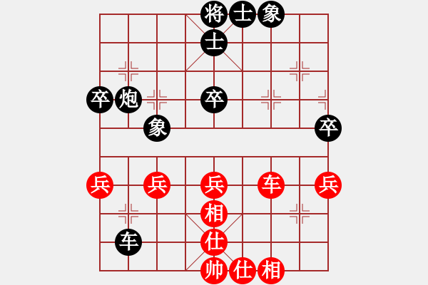 象棋棋谱图片：公开组第八轮广西林维先负广东李鸿嘉.XQF - 步数：60 