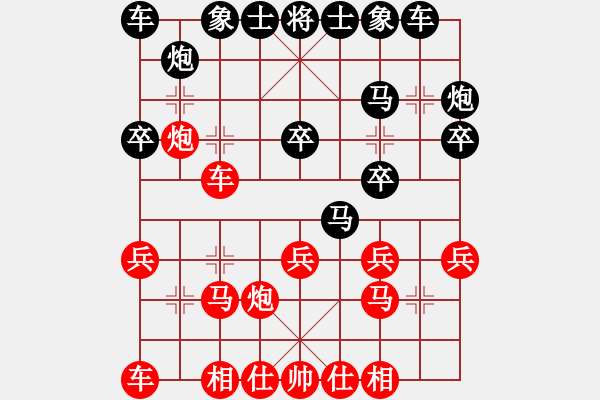 象棋棋谱图片：小喇叭(6星)-胜-纯人上华山(6星) - 步数：20 