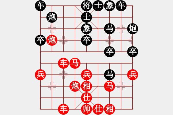 象棋棋谱图片：小喇叭(6星)-胜-纯人上华山(6星) - 步数：30 