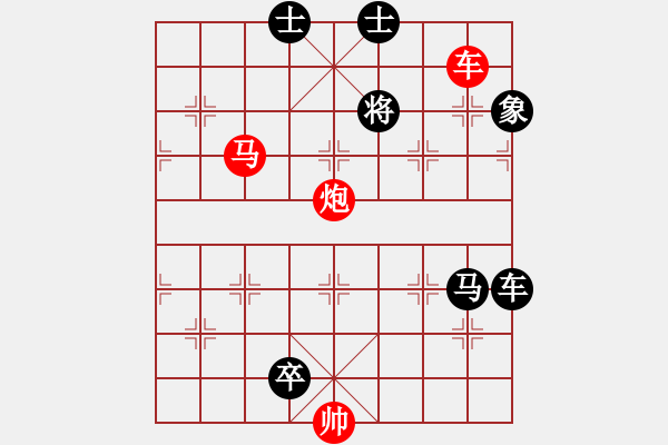 象棋棋譜圖片：連將殺92.PGN - 步數(shù)：0 