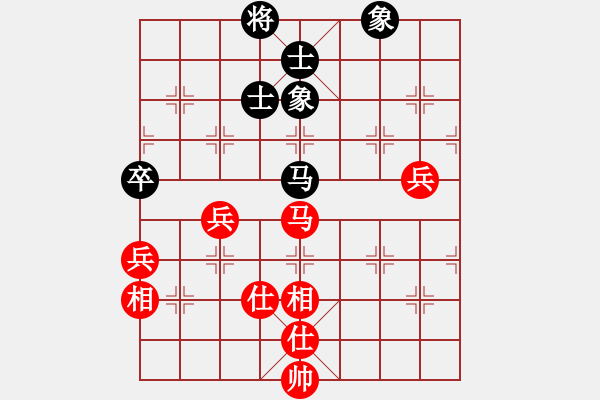 象棋棋譜圖片：玩命的微笑(9星)-和-佳佳元旦免(9星) - 步數(shù)：110 