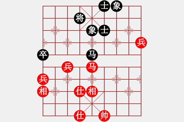 象棋棋譜圖片：玩命的微笑(9星)-和-佳佳元旦免(9星) - 步數(shù)：150 