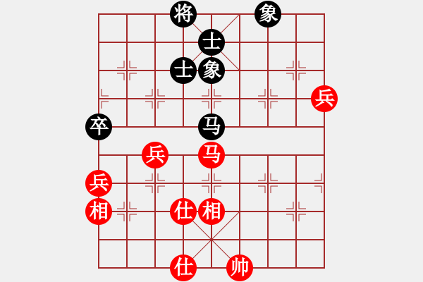 象棋棋譜圖片：玩命的微笑(9星)-和-佳佳元旦免(9星) - 步數(shù)：210 