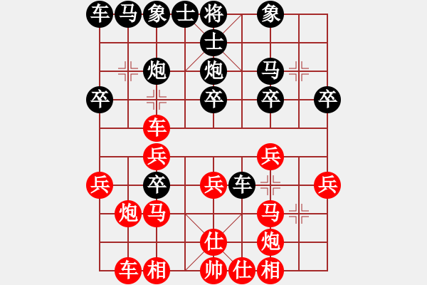 象棋棋譜圖片：玩命的微笑(9星)-和-佳佳元旦免(9星) - 步數(shù)：30 