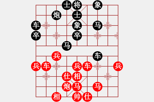 象棋棋譜圖片：玩命的微笑(9星)-和-佳佳元旦免(9星) - 步數(shù)：60 