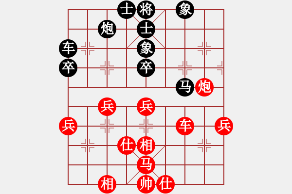 象棋棋譜圖片：玩命的微笑(9星)-和-佳佳元旦免(9星) - 步數(shù)：70 