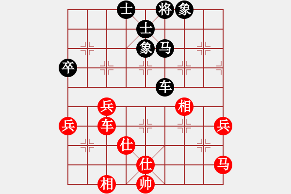 象棋棋譜圖片：玩命的微笑(9星)-和-佳佳元旦免(9星) - 步數(shù)：90 