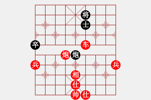 象棋棋譜圖片：2006年迪瀾弈天外圍賽第二輪：風雨樓鐵手(4r)-勝-星云戰(zhàn)神十(4r) - 步數(shù)：110 