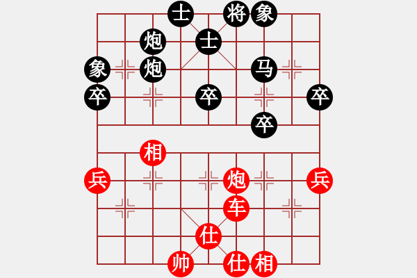 象棋棋譜圖片：2006年迪瀾弈天外圍賽第二輪：風雨樓鐵手(4r)-勝-星云戰(zhàn)神十(4r) - 步數(shù)：60 