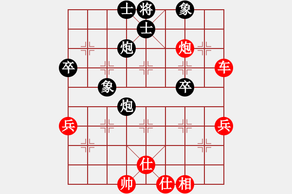 象棋棋譜圖片：2006年迪瀾弈天外圍賽第二輪：風雨樓鐵手(4r)-勝-星云戰(zhàn)神十(4r) - 步數(shù)：70 