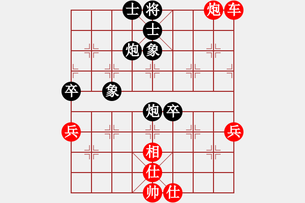 象棋棋譜圖片：2006年迪瀾弈天外圍賽第二輪：風雨樓鐵手(4r)-勝-星云戰(zhàn)神十(4r) - 步數(shù)：80 