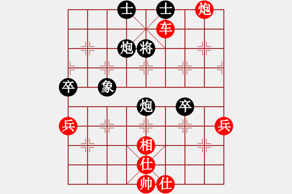 象棋棋譜圖片：2006年迪瀾弈天外圍賽第二輪：風雨樓鐵手(4r)-勝-星云戰(zhàn)神十(4r) - 步數(shù)：90 