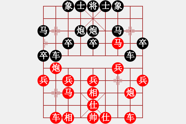象棋棋谱图片：赵子雨(先胜)陈汉华(第11轮) - 步数：20 