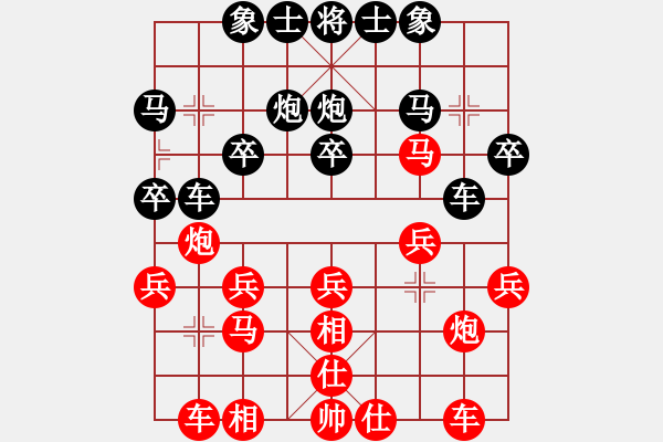 象棋棋譜圖片：趙子雨(先勝)陳漢華(第11輪) - 步數(shù)：20 