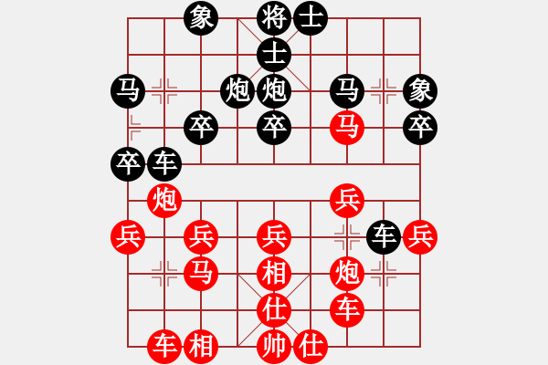 象棋棋譜圖片：趙子雨(先勝)陳漢華(第11輪) - 步數(shù)：30 