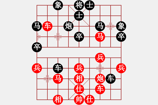 象棋棋谱图片：赵子雨(先胜)陈汉华(第11轮) - 步数：40 