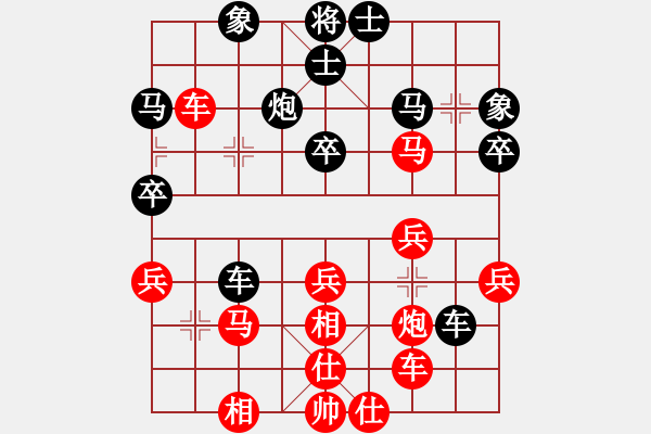 象棋棋譜圖片：趙子雨(先勝)陳漢華(第11輪) - 步數(shù)：40 