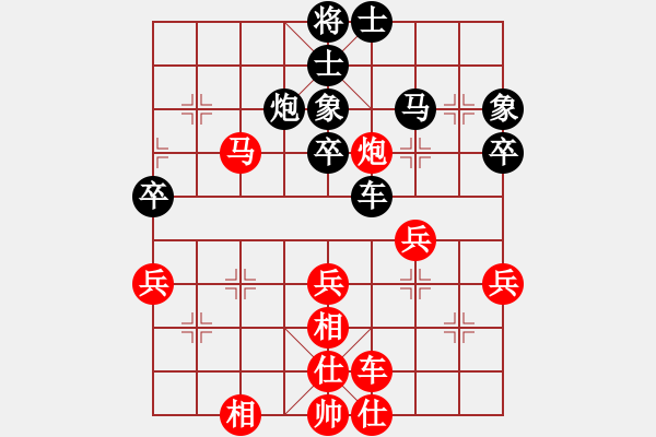 象棋棋譜圖片：趙子雨(先勝)陳漢華(第11輪) - 步數(shù)：60 