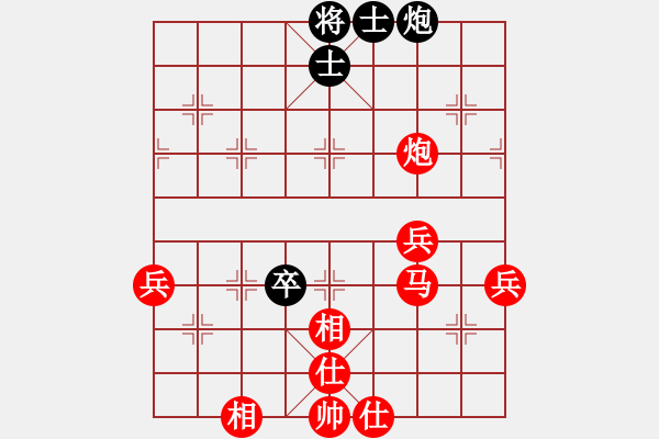 象棋棋譜圖片：趙子雨(先勝)陳漢華(第11輪) - 步數(shù)：99 