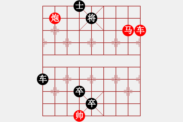 象棋棋譜圖片：Q. 和尚－難度高：第143局 - 步數(shù)：10 