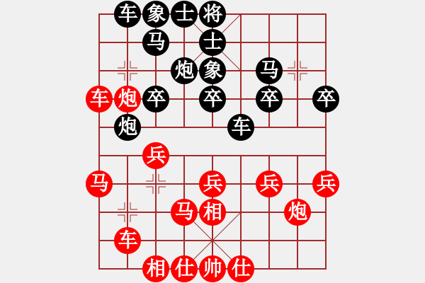 象棋棋譜圖片：朱曉虎 先和 才溢 - 步數(shù)：30 