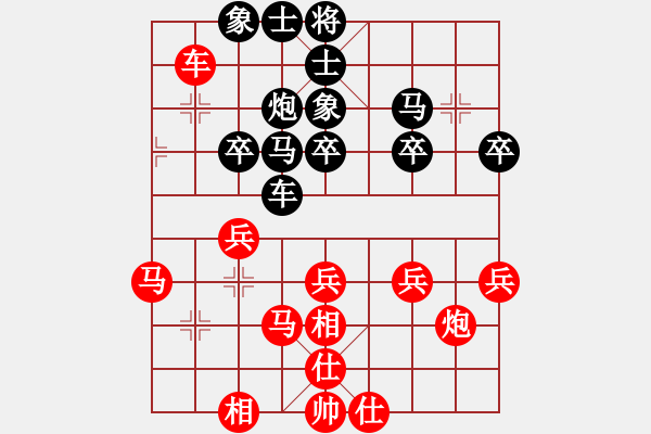 象棋棋谱图片：朱晓虎 先和 才溢 - 步数：40 