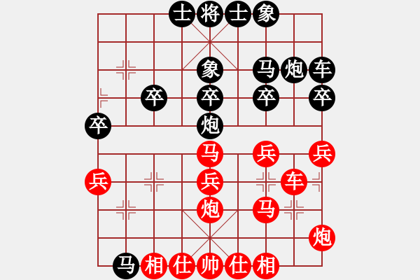 象棋棋譜圖片：★龍口浪子★[紅] -VS- 希望鴿[黑](2) - 步數(shù)：30 