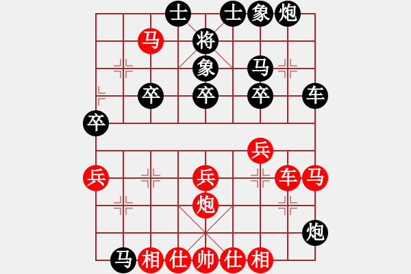 象棋棋譜圖片：★龍口浪子★[紅] -VS- 希望鴿[黑](2) - 步數(shù)：40 