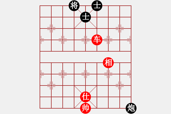 象棋棋譜圖片：第二章 掌握運子技巧 第四節(jié) 車馳縱橫 第2局 攻炮雙士 - 步數(shù)：0 