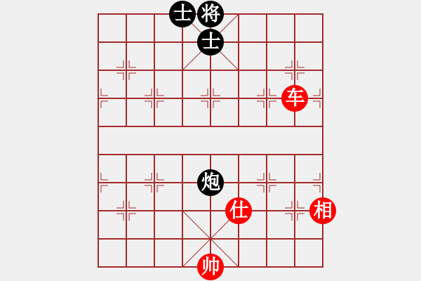 象棋棋譜圖片：第二章 掌握運子技巧 第四節(jié) 車馳縱橫 第2局 攻炮雙士 - 步數(shù)：20 