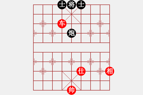 象棋棋譜圖片：第二章 掌握運子技巧 第四節(jié) 車馳縱橫 第2局 攻炮雙士 - 步數(shù)：30 