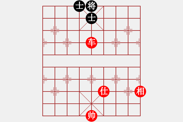 象棋棋譜圖片：第二章 掌握運子技巧 第四節(jié) 車馳縱橫 第2局 攻炮雙士 - 步數(shù)：33 