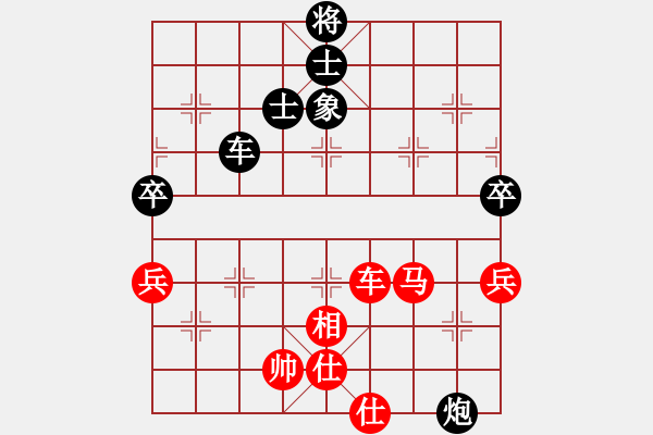 象棋棋譜圖片：4945局 A02-邊馬局-巫師-小蟲-業(yè)余 紅先負(fù) 小蟲引擎25層 - 步數(shù)：100 