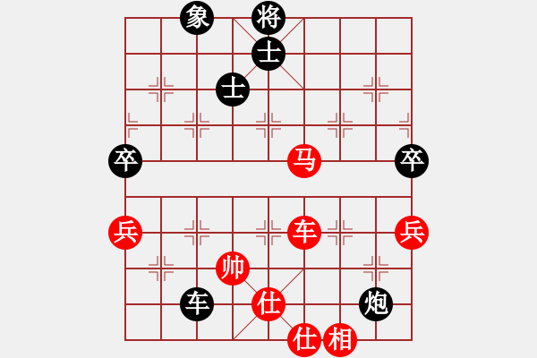 象棋棋譜圖片：4945局 A02-邊馬局-巫師-小蟲-業(yè)余 紅先負(fù) 小蟲引擎25層 - 步數(shù)：110 